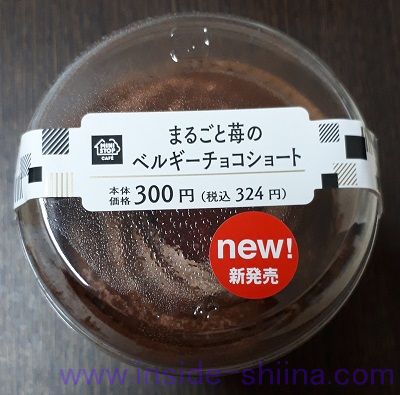 まるごと苺のベルギーチョコショート（ミニストップ）