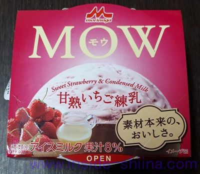 MOW 完熟いちご練乳