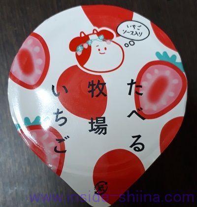 たべる牧場いちご