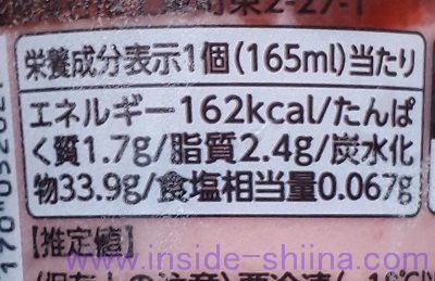 たべる牧場いちご カロリー 糖質