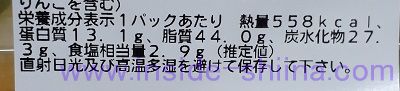だし巻玉子天ぷら カロリー 糖質