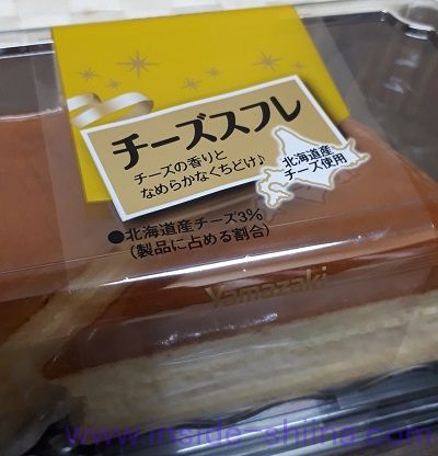 チーズスフレ
