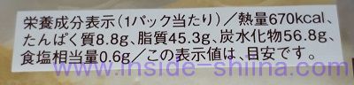 3層のチーズタルト カロリー 糖質