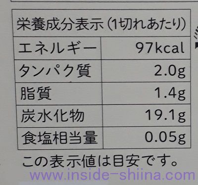 長崎堂 カステーラのカロリー、糖質、脂質は！