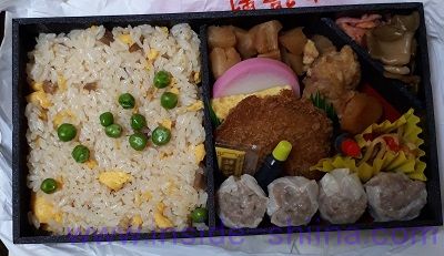 崎陽軒 シウマイ炒飯弁当の見た目と味の感想（口コミ）は！