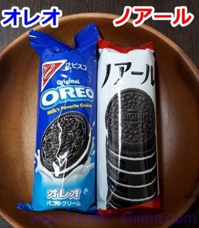 オレオとノアール!カタログスペックの違いを比較
