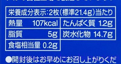 オレオ 18枚入り