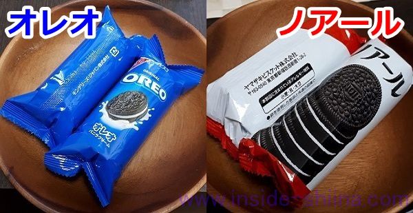 オレオ ノアール 内容量