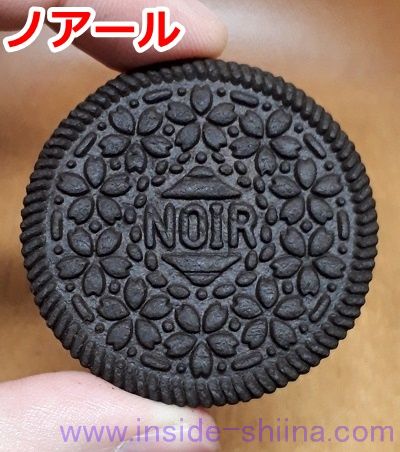 ノアール 見た目