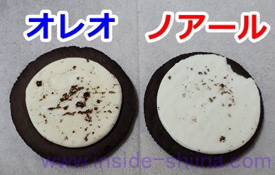 オレオ ノアール 中身