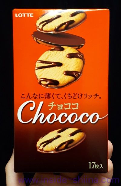 ロッテ「チョココ」は小さくなった？カロリー、炭水化物（糖質）は！薫る抹茶も！