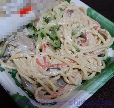 スパゲティサラダ