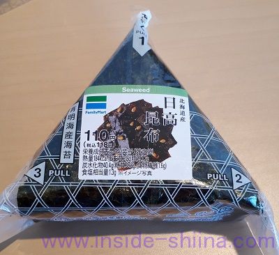 日高昆布おにぎり（ファミマ）