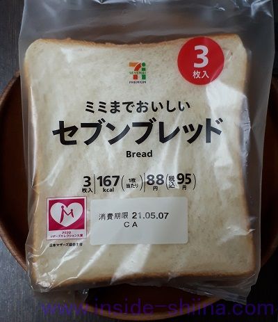 セブンブレッド