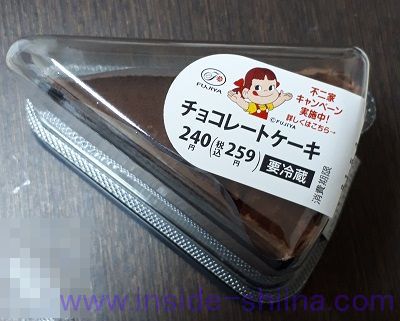 チョコレートケーキ