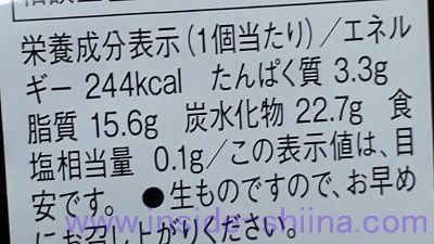 チョコレートケーキ カロリー 糖質