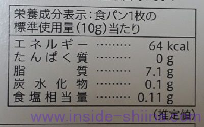 セブン かろやかソフト カロリー 糖質