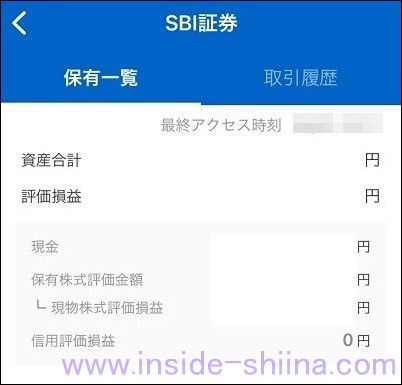 ヤフーファイナンスコネクトで出来ること!米国株や外国株は?