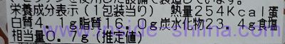 牛肉コロッケ カロリー 糖質