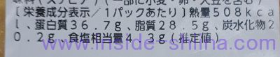 だし巻き玉子 カロリー 糖質