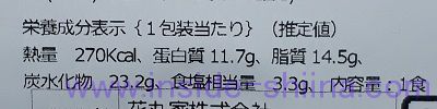 グリーンカレースープ カロリー 糖質