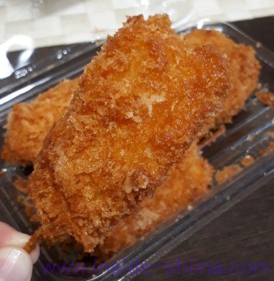 40代の糖質制限 食事メニューと体重推移 21年5月第4週 インサイド シーナ