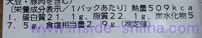カプリチョーザ カロリー 糖質