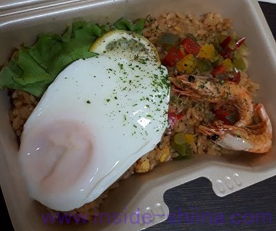 ナシゴレン 中身