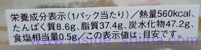 フルーツミルクレープ カロリー 糖質