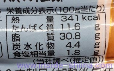 アルトバイエルン カロリー 糖質