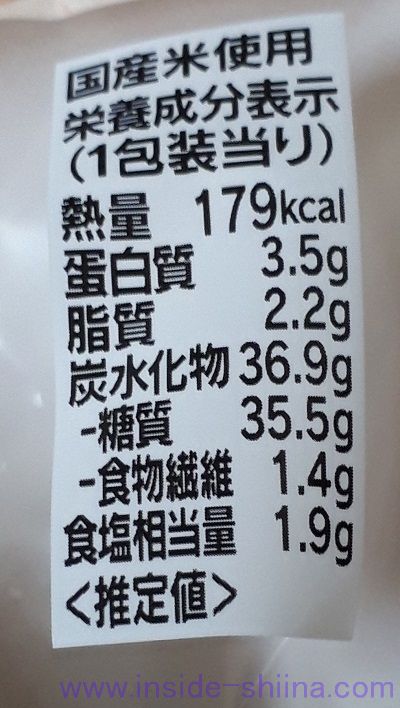 わさびめし（セブン） カロリー 糖質