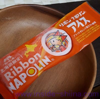 リボンナポリンアイス
