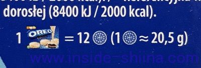 オレオホワイトチョコレートは何枚入り？