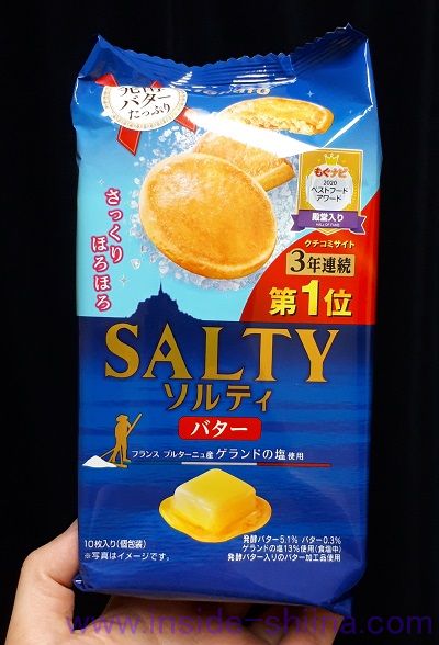 う うまい 東ハト ソルティ バター のカロリー 糖質 脂質は アウトサイド シーナ