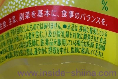 スーパーccレモンの効果と摂取目安量は!