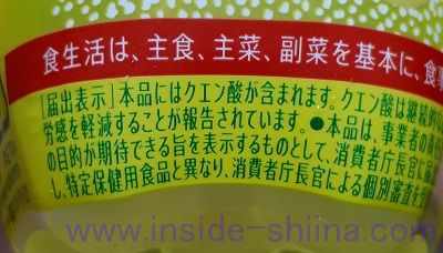 補足:機能性表示食品とは、トクホとは違うの?