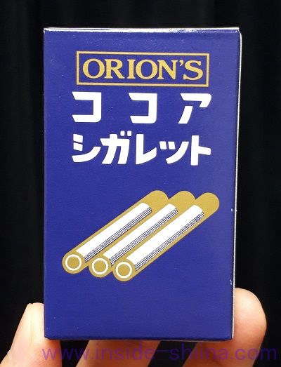 禁煙できる?ココアシガレットはまずい?味とカロリー、糖質は!【口コミ】