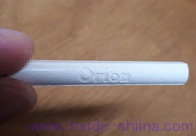 ココアシガレット orion
