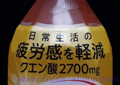 ニチレイ 超アセロラ クエン酸 2700mg