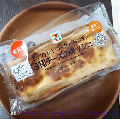 3種チーズのキッシュ（セブン）