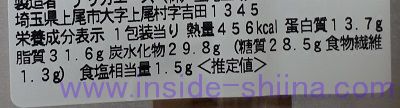 3種チーズのキッシュ（セブン） カロリー 糖質