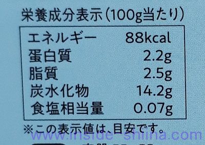 牛乳寒天（新潟うゑの） カロリー 糖質