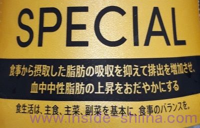 ペプシスペシャルゼロ、糖質制限中としてもおすすめです！