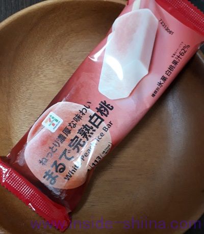 まるで完熟白桃（セブン）