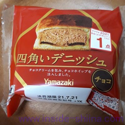 四角いデニッシュ