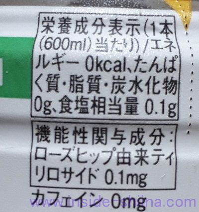 爽健美茶 健康素材の麦茶のカロリー、糖質、カフェイン量は！