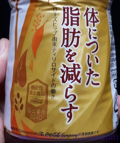爽健美茶 健康素材の麦茶、おすすめです！