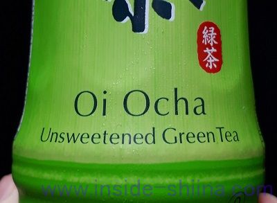 おーいお茶！英語ではOi Ocha！