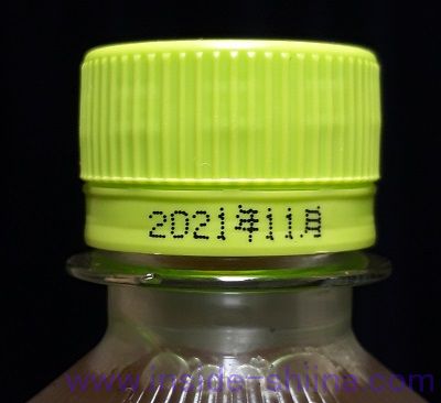 おーいお茶の賞味期限は！