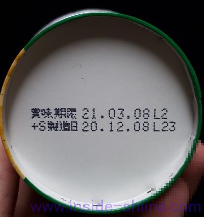 カルビー じゃがりこの賞味期限は!
